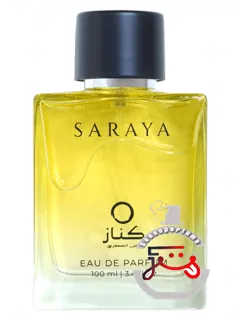 سرایای کِnaz عطرها | saraya kénaz perfumes
